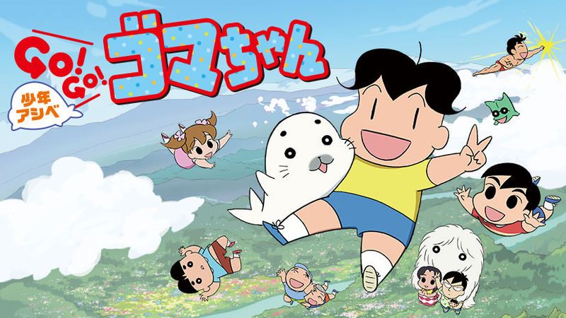 Illustration for article titled Your Spring 2017 Anime Guide